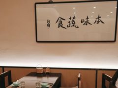 -五观堂素食(新华路店)