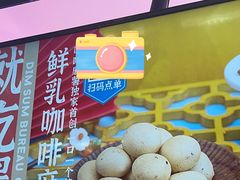 -墨茉点心局(国金街店)