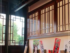 -合风谷(南下塘店)