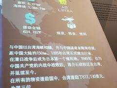 -韩国战争纪念馆