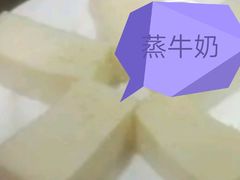 -民信老铺(人民路店)