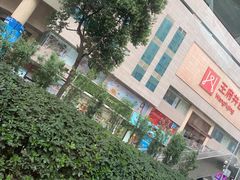 -王府井百货(总府店)