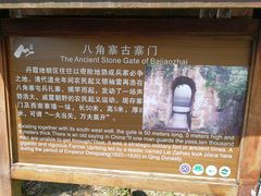 -崀山风景名胜区