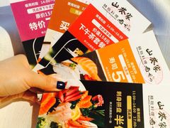 山葵家精致料理寿司吧(1844新天地店)-山葵家·创意料理(宁波来福士店)