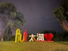 -苏州香山国际大酒店