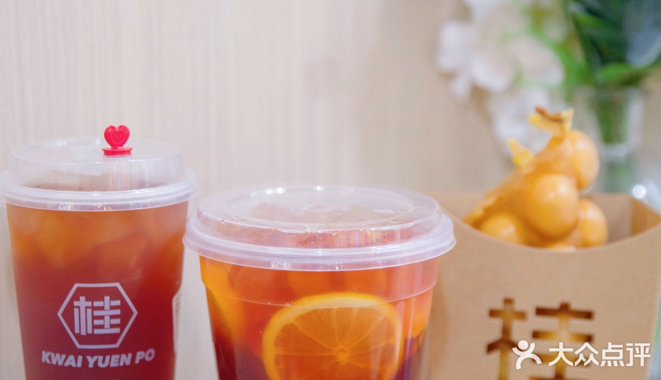 补充冬日元气能量，来桂源铺获得快乐啦～