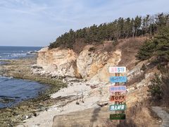 -养马岛旅游度假区