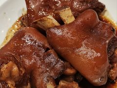 私房酱猪手-好嫂子酱猪手•农家菜(蒲黄榆店)