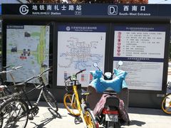 -南礼士路(地铁站)