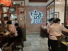 等位区-大壶春生煎(四川中路店)
