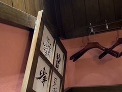 -本寻烧肉酒场(双井店)