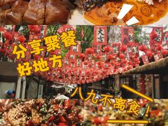 -老渔家鲜鱼轩(南浦横街店)