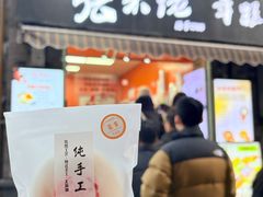 -张果佬年糕卷(科巷店)