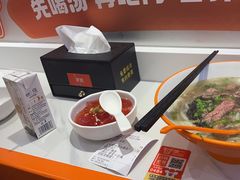 -拼二潮汕牛肉粿条(花城汇店)