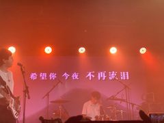 -育音堂音乐公园