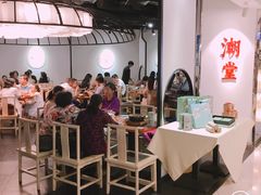 大堂-潮堂(环球金融中心店)