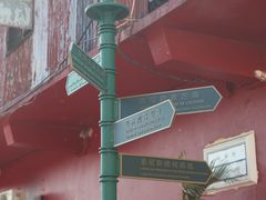 -安德鲁饼店(总店)