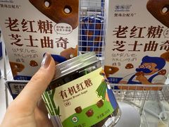 -煲珠公·老红糖珍珠奶茶(长宁龙之梦店)
