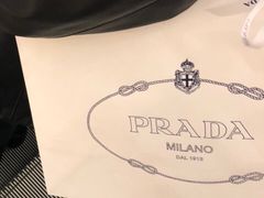 -PRADA普拉达(国际广场店)