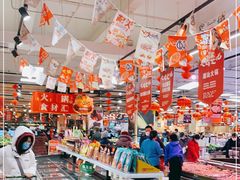 -永辉超市(鲁谷店)