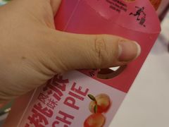 -麦当劳(光新乐购店)