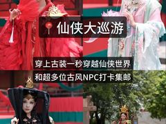 -广州融创文旅城