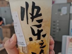 杨枝甘露冰冰茶-LELECHA乐乐茶(月星环球港店)