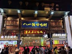 门面-八一路好吃街(雨田商务大厦店)