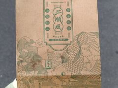 -苏顺成纯绿豆饼(中华南大街店)