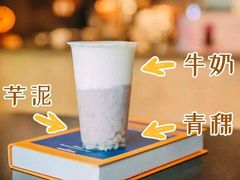 -CoCo都可(砂之船奥莱店)
