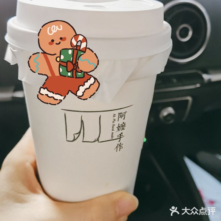 手作茶饮开创者—阿嬷手作