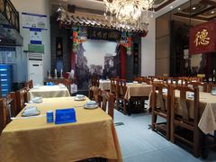 -德缘烤鸭店(大栅栏店)
