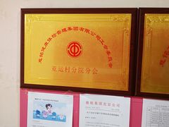 -慈铭体检(亚运村分院)