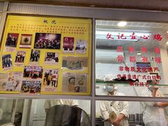 -文记壹心鸡(宝华路店)