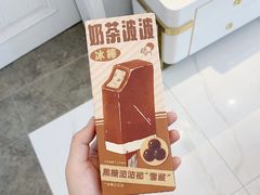 -喜茶(中山利和新地店)