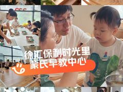 -123+智汇成长中心(保利时光里中心)