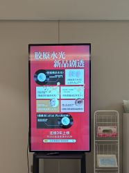 -北京漾格医疗美容医院