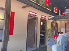 -湘域·少東家(平沙店)