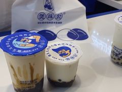 -煲珠公·老红糖珍珠奶茶(长宁龙之梦店)