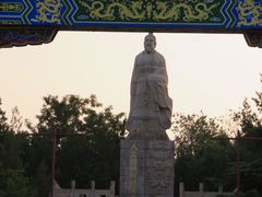 -中国翰园碑林