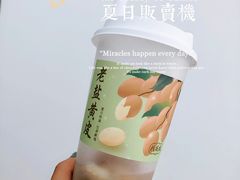 -喜茶(深圳福田星河COCO Park店)
