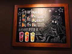 -星巴克臻选(杭州万象城店)