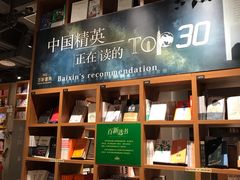 -百新书局(尚悦湾店)