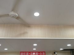 -黔肠旺面馆(八鸽岩店)