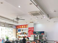 大堂-红色湘菜馆(春风店)