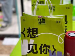 -万达广场(南昌红谷滩店)