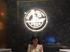 -虾佬圣汤·海鲜姿造(乐堤港店)