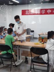 -北京科学中心儿童乐园
