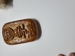 糖醇墨子酥-北京稻香村(五道口店)
