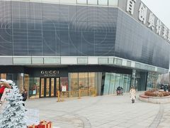 -Gucci(首创奥特莱斯店)